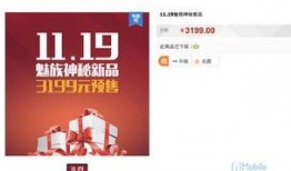 新品最新爆料网站,最新爆料网站独家曝光，前沿科技新品抢先看！