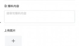 小程序最新爆料营,功能升级与市场趋势前瞻