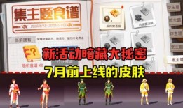 小班解说最新爆料,独家内幕大公开！