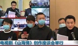 二八最新爆料新闻联播视频,二八最新爆料背后的真相