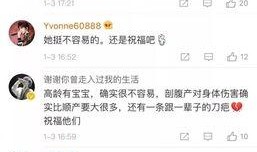 明星爆料生子视频大全最新