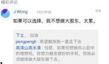 黄章最新爆料,揭秘魅族手机背后的秘密与未来布局