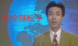 二八最新爆料新闻联播视频,二八最新爆料背后的真相