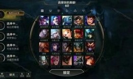 英雄联盟最新爆料活动,神秘新英雄与重大更新即将揭晓！