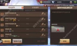 cf手游7月最新爆料,全新内容来袭，战火再燃！