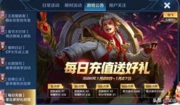 王者荣耀新年最新爆料,神秘爆料揭秘全新英雄与精彩活动