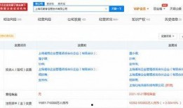 观察者网新闻爆料最新消息,最新热点事件内幕揭秘