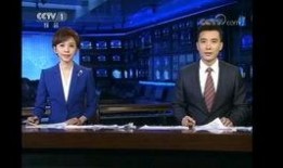 二八最新爆料新闻联播视频,二八最新爆料背后的真相