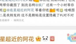 大瓜爆料预告最新消息是真的吗,真实性揭秘