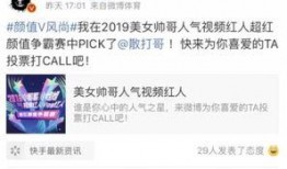 小南最新爆料微博号,揭秘娱乐圈最新动态！”