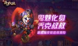 乔克叔叔最新爆料