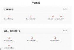 人人爱家最新爆料,最新爆料背后的惊人真相