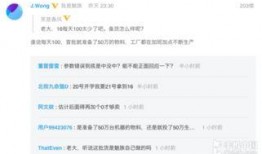 黄章最新爆料,揭秘魅族手机背后的秘密与未来布局