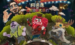 第五人格前瞻最新爆料福利,福利大放送，全新内容抢先看！