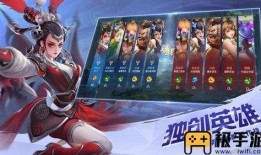 曙光英雄版本爆料最新,神秘英雄登场，战力升级，全新玩法等你探索