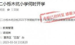 章贡学生爆料最新消息,校园最新动态大揭秘！