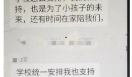 温州私信爆料事件最新消息,最新进展揭秘，真相逐渐浮出水面