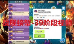 斌哥最新爆料消息视频在线观看,揭秘视频在线观看背后的秘密