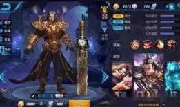 王者皮肤爆料最新品质