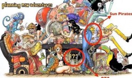 海贼官方最新爆料,神秘新篇章即将开启，揭开世界最强力量之谜！