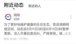 热点爆料国内新闻最新