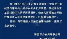 衡水高中爆料案件最新情况,真相逐步浮出水面