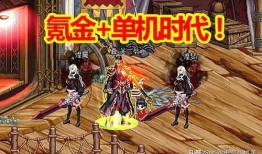 红装最新爆料第五套,时尚新篇章，揭秘神秘元素与潮流趋势