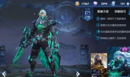 蛮王新皮肤爆料最新消息,神秘力量觉醒，狂野之战即将开启！