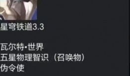 星穹铁道最新内鬼爆料,神秘新内容即将揭晓，游戏走向再引热议