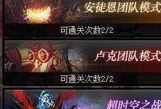 dnf国庆版本爆料最新,传奇归来，战力飙升！