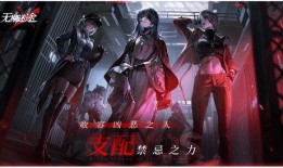 无期迷途限定狂最新爆料,独家爆料揭秘剧情高潮与角色命运