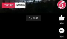 临沂爆料车祸最新消息,多车相撞，现场情况紧急！