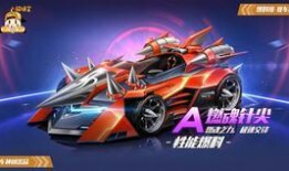 飞车冰魄爆料视频大全最新,揭秘游戏新玩法与精彩瞬间