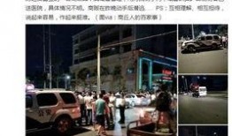 商丘爆料最新,揭秘最新热点事件背后的真相