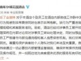 瓦房店爆料人是谁啊最新消息,揭秘事件背后真相