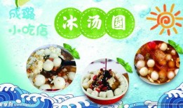 汤圆最新爆料图片大全,高清图片大揭秘！