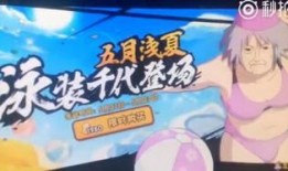 火影忍者最新爆料帕克,帕克觉醒神秘力量，忍者世界风云再起！