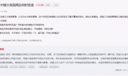 温岭欠款最新爆料消息,最新爆料揭露惊人内幕