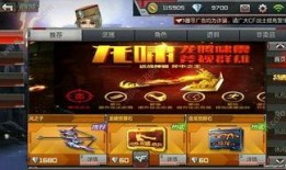 cf手游体验服赏金最新爆料,全新模式与武器等你来战！