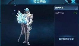 诸葛亮皮肤爆料最新,智计无双，荣耀归来！