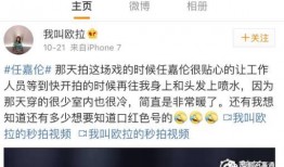 深圳小仙女最新爆料,揭秘娱乐圈幕后真相