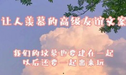 风景最新爆料文案短句,揭秘最新爆料，探寻绝美风光背后的故事