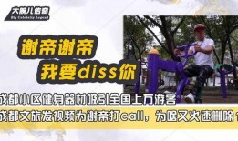 成都发布最新爆料,揭秘城市新动态与热点事件