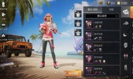 和平精英最新皮肤爆料羁绊物语,和平精英新皮肤背后的故事与传说