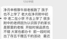 长春拍卖爆料信息网最新,揭秘拍卖市场新趋势与热点项目