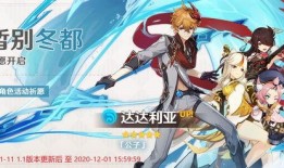 原神最新pv爆料在哪看,探索神秘新世界，精彩预告抢先看！