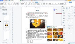 教材最新爆料网站大全图片,一图览尽教育资源新风向