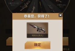 cfm最新氪金活动爆料,福利大放送，惊喜不断！