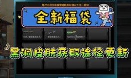 逆战最新爆料图片下载,神秘角色登场，游戏世界观再升级！